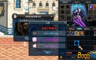  航海世纪12级船,DNF武器强化到11，12，13的几率分别是多少？