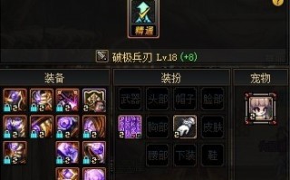  dnf剑魂猴戏装备,换装堆buff选哪些装备？
