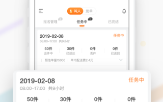  点我达装备一定要在商城买吗,当天送达的快递叫什么？