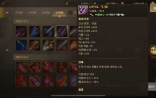  dnf双刀战士装备搭配图,阴阳双剑必买装备？