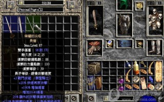  暗黑2udietoo怎么打孔,暗黑破坏神2怎么给透明装备打孔？