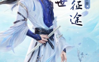  仙侠防御装备大全,仙侠游戏装备一般有哪些？