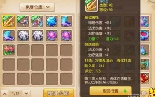  70装备熔炼一次多少钱,130鞋子极限熔炼是什么属性？