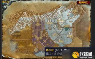  魔兽世界修理装备找谁做,魔兽世界装备怎么修理？