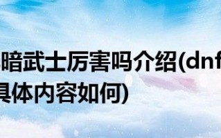  dnf100黑暗君主毕业武器,86年版封神榜皇上谁演的？