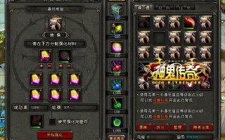  神鬼世界装备外观,山鬼舞蹈起源？