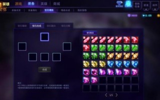  300英雄战场战法套,300魔抗减多少伤害？