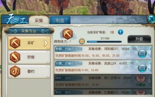  诛仙怎样上装备 120级,诛仙炼器上12怎么上？
